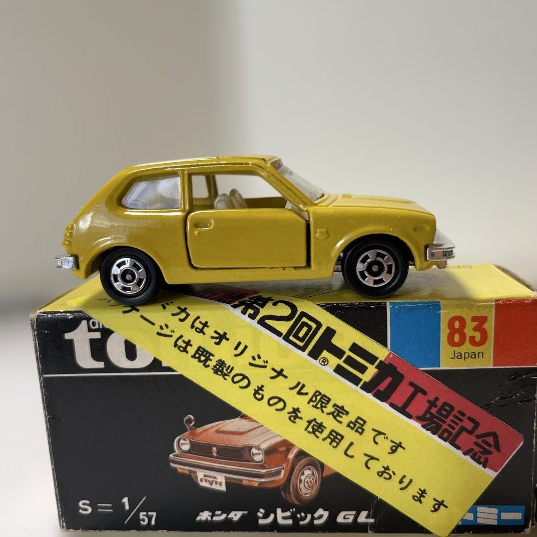 トミカ 黒箱 ホンダ シビック GL【小田急特注】