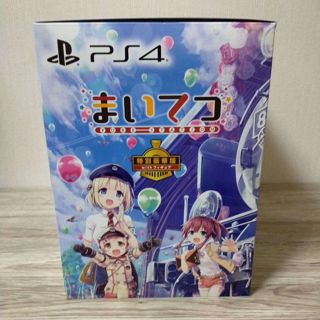 まいてつ 特別豪華版　withフィギュア