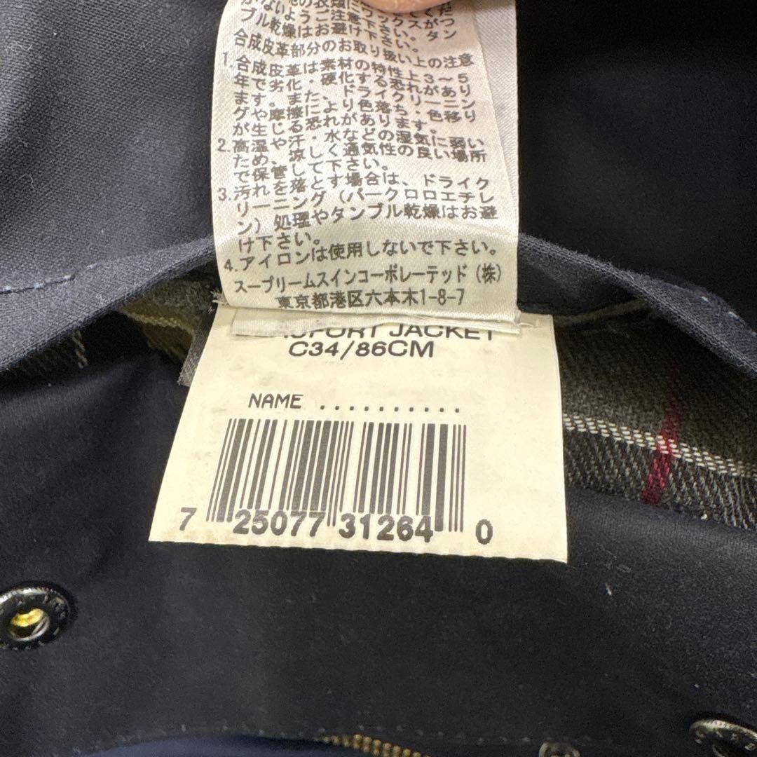 バブアー　Barbour Beaufort Jacket ワックス　サイズ　34