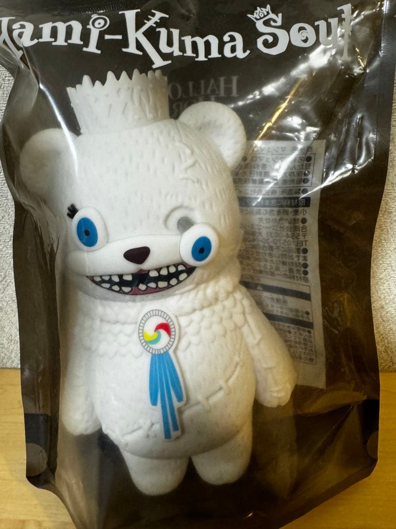 USJ ハミクマ　ポーチ　　4種類セット