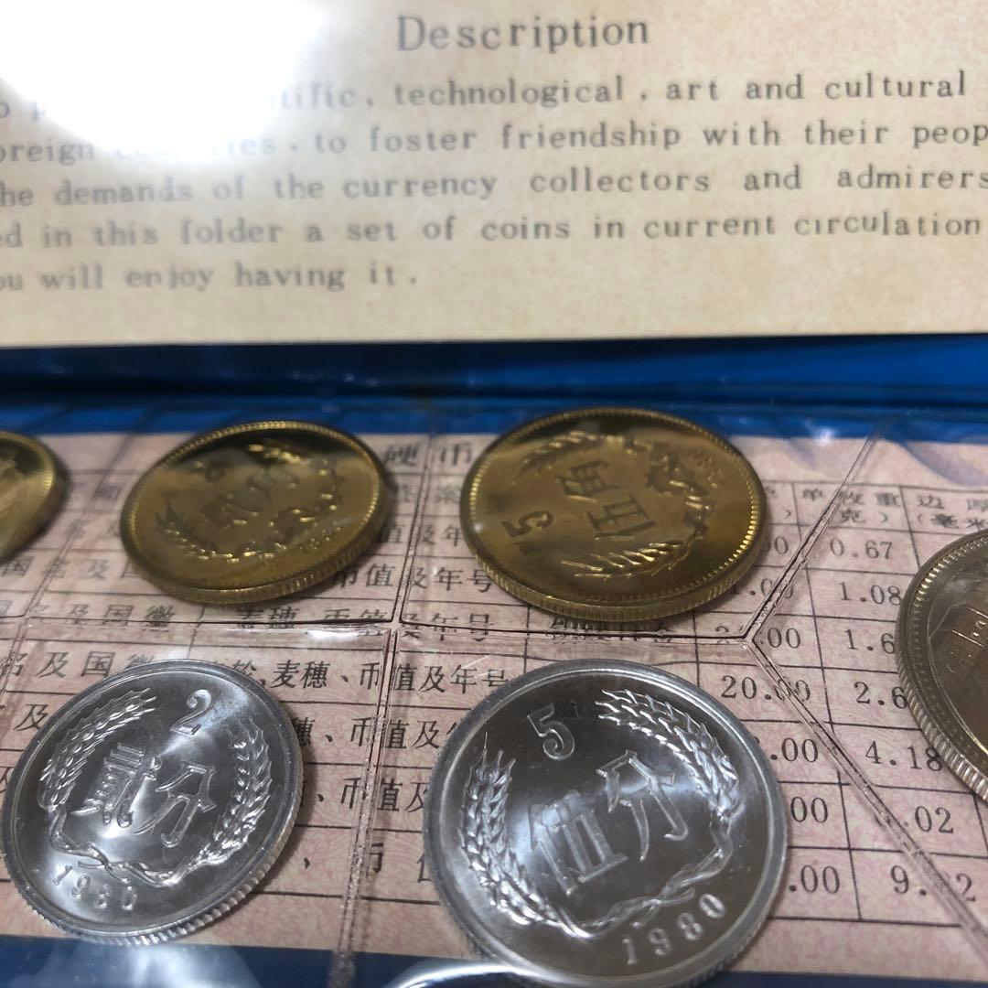 中華人民銀行　1980年　黒ケース