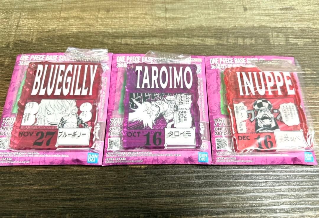 ワンピース BASE SHOPくじ ❁︎ マルコ ウタ まとめ売り