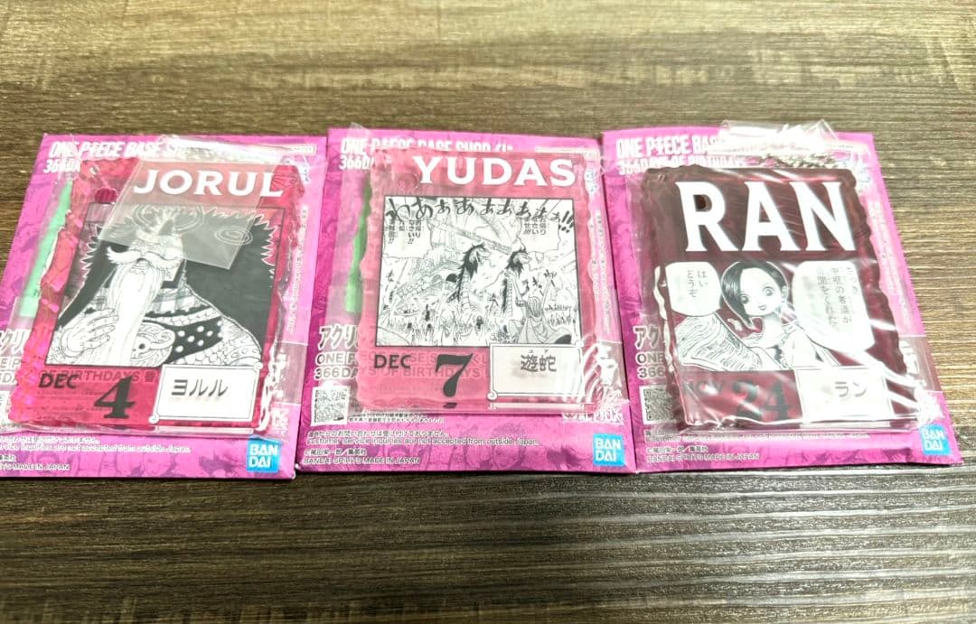 ワンピース BASE SHOPくじ ❁︎ マルコ ウタ まとめ売り