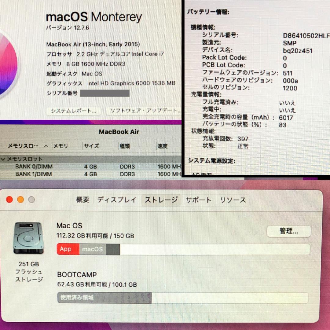 MacBook本体 Early2015/i7/256 MacBookAir Office Win11