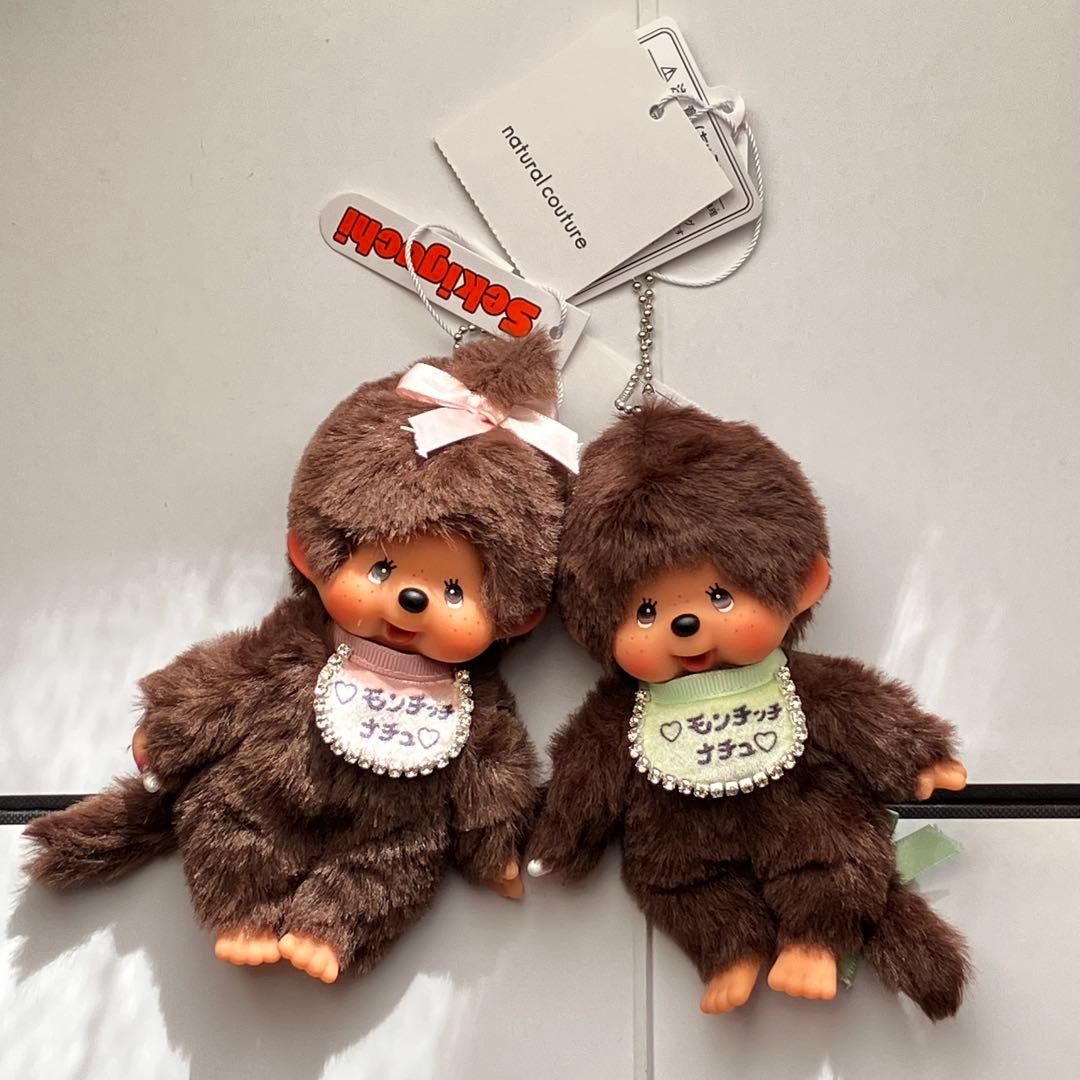 モンチッチ　ナチュ　ぬいぐるみ キーチェーン オリジナルスタイ 2体セット