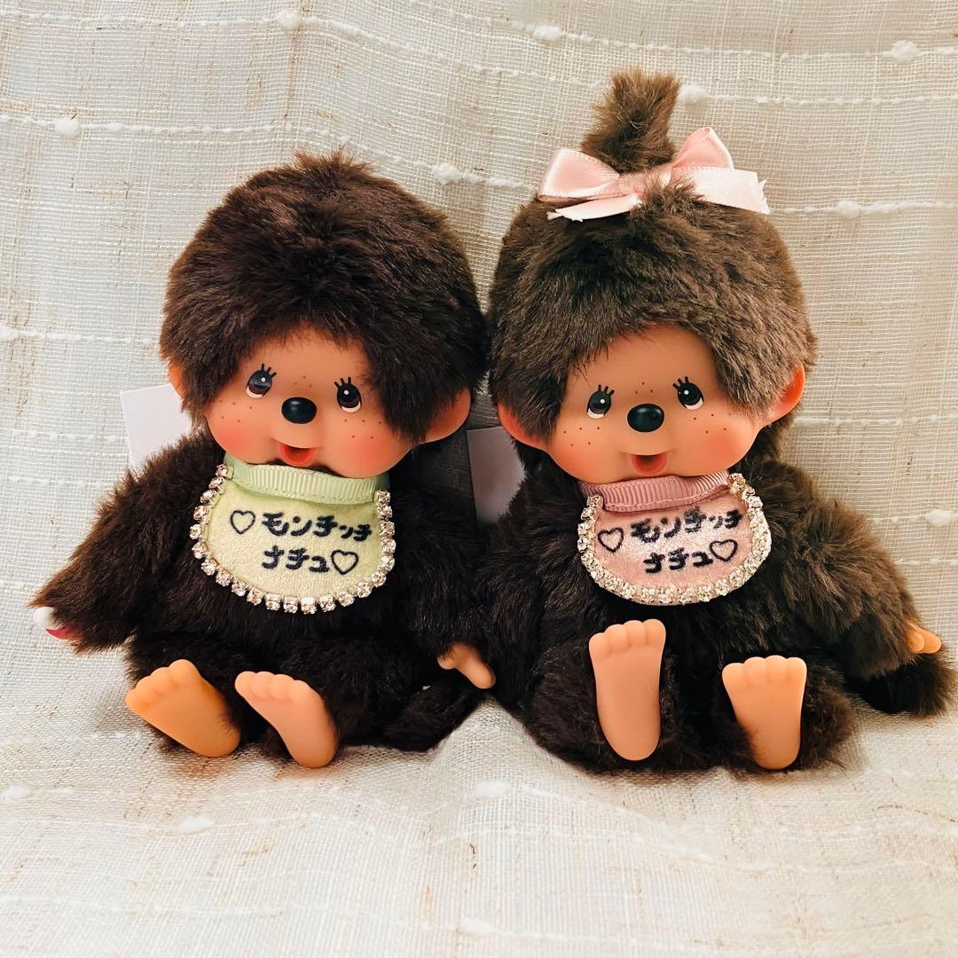 モンチッチ　ナチュ　ぬいぐるみ キーチェーン オリジナルスタイ 2体セット