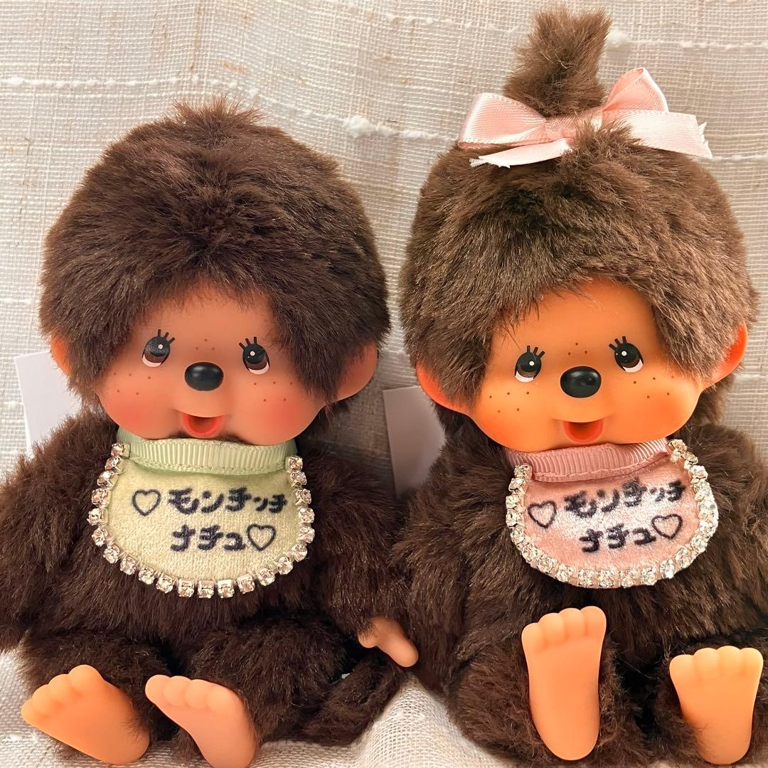 モンチッチ　ナチュ　ぬいぐるみ キーチェーン オリジナルスタイ 2体セット