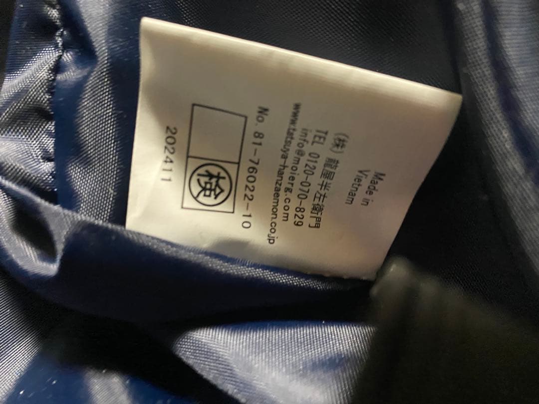 新品未使用 3way リュック,キャリー,手持ち モアエルグ