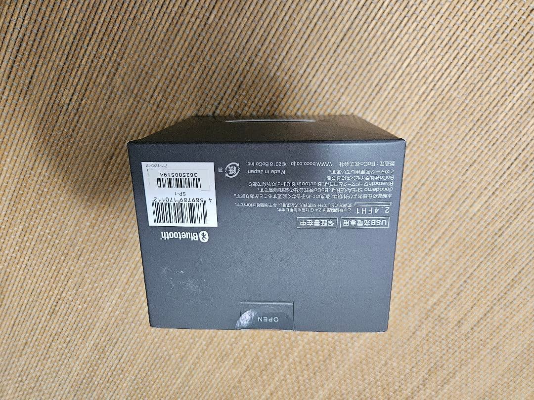 ごるご　【新品・未使用】boco docodemo SPEAKER ５つ