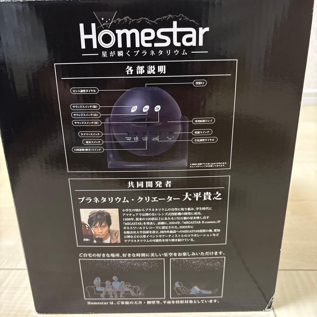 SEGA star ミッドナイトネイビー