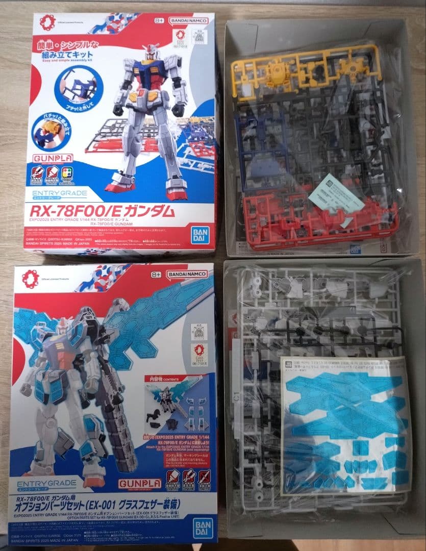 ガンプラまとめ売り 6点セット