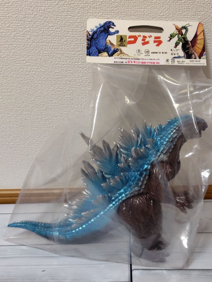 marusan ゴジラ 350 昭和プラモ色 ver.　ソフビ