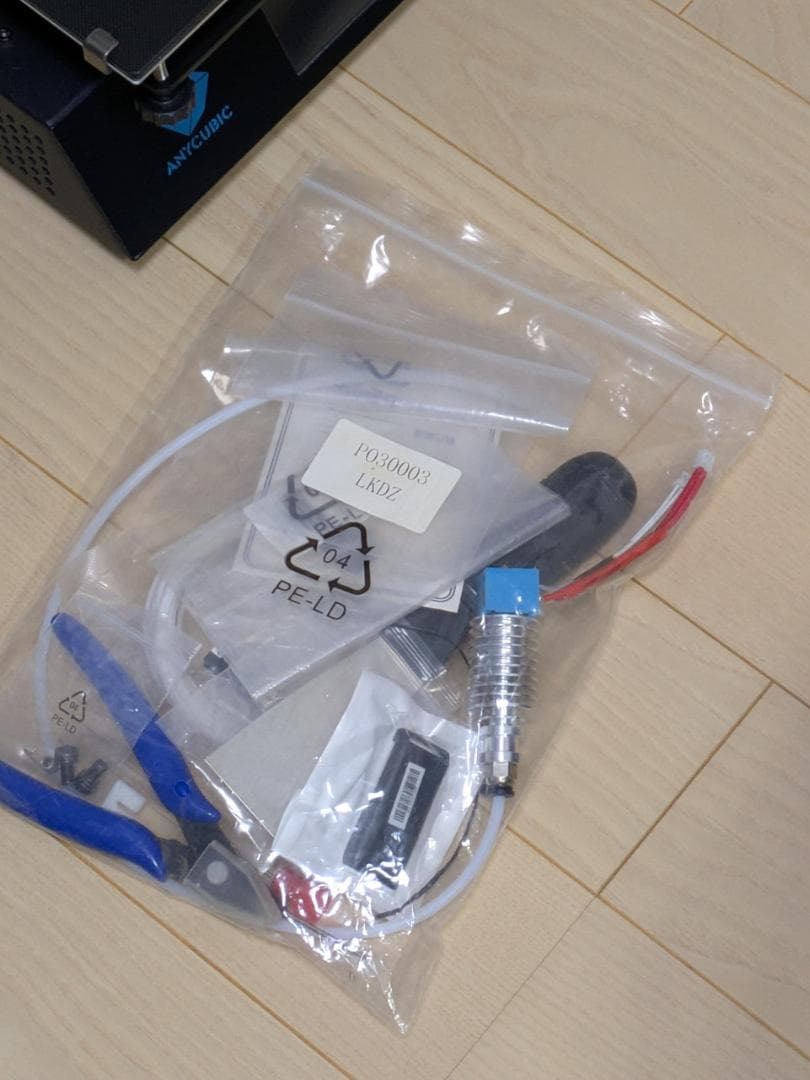 ANYCUBIC 3Dプリンター Mega S