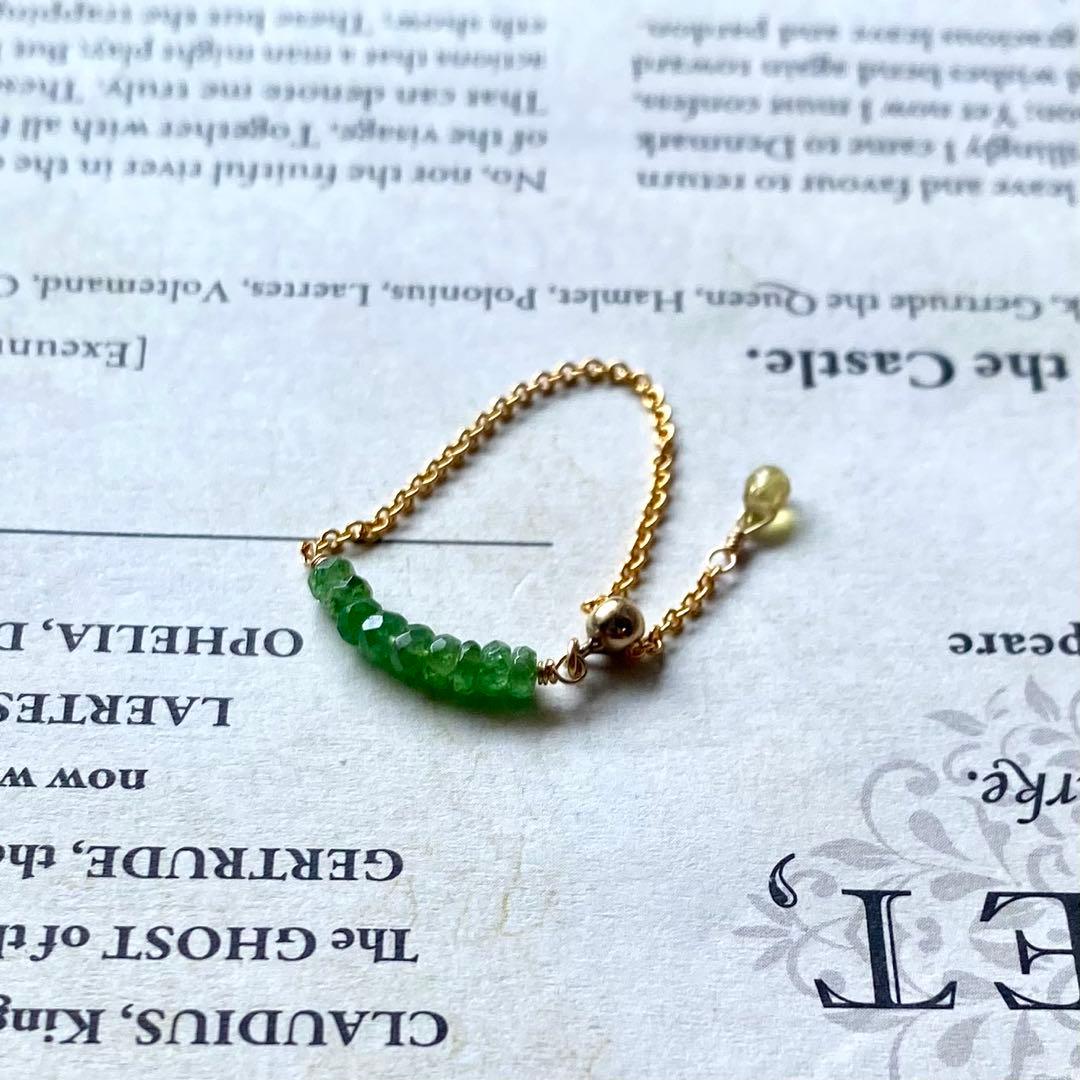 ツァボライト チェーンリング 14kgf 他2点