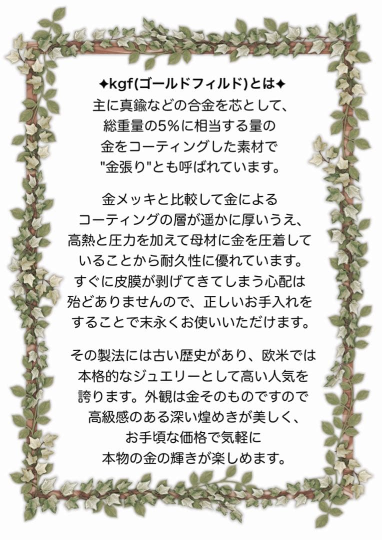 ツァボライト チェーンリング 14kgf 他2点