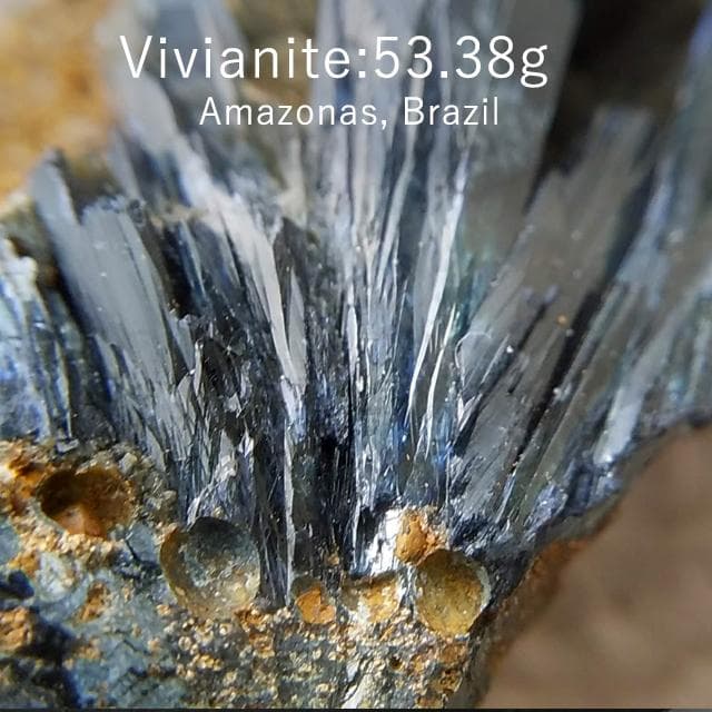 53.38g　ビビアナイト　藍鉄鉱　ブラジル産　母岩付き　ヴィヴィアナイト