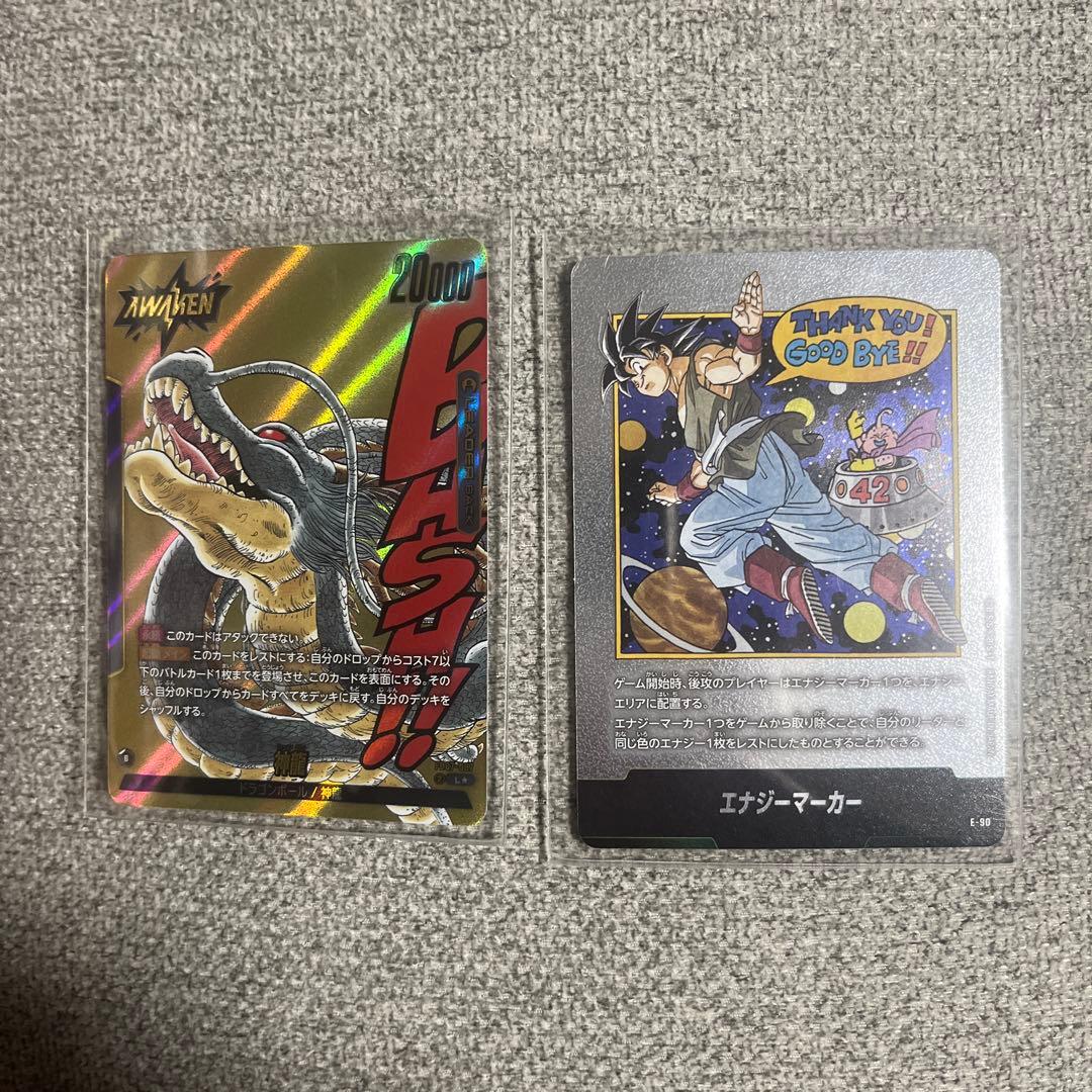 よーくんドラゴンボールカード フュージョンワールド マンガブースター42巻