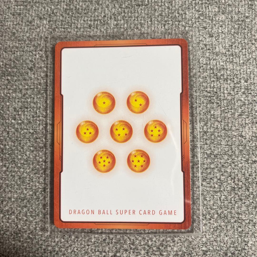 よーくんドラゴンボールカード フュージョンワールド マンガブースター42巻