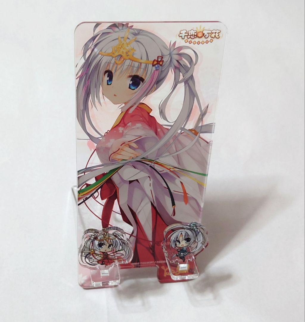 朝武芳乃 千恋万花 グッズ タペストリー 他 まとめ売り ゆずソフト