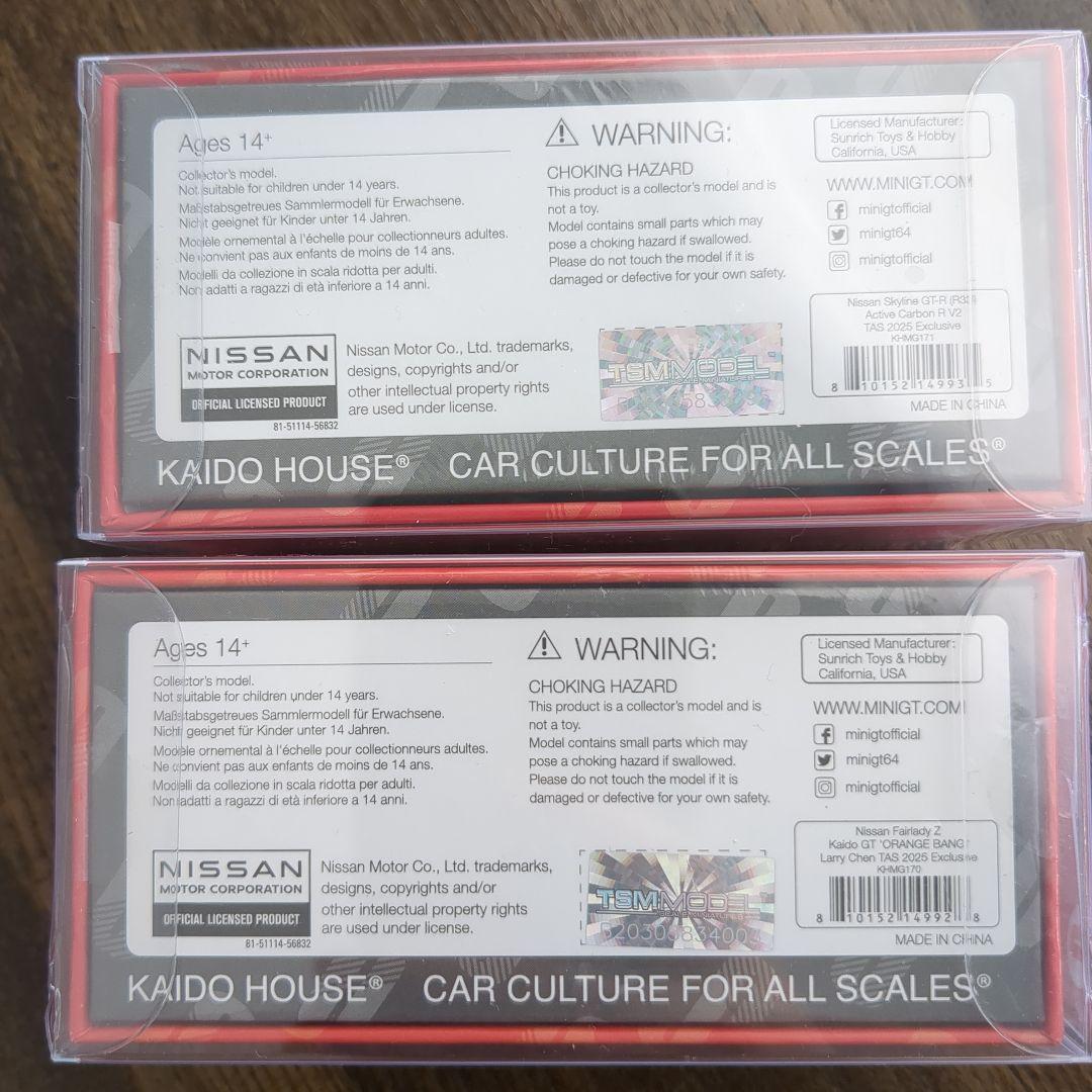 Kaido House LTD EDN コレクターズモデル 1/64