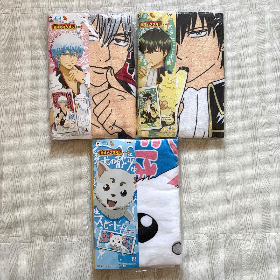 銀魂 タオル まとめ売り