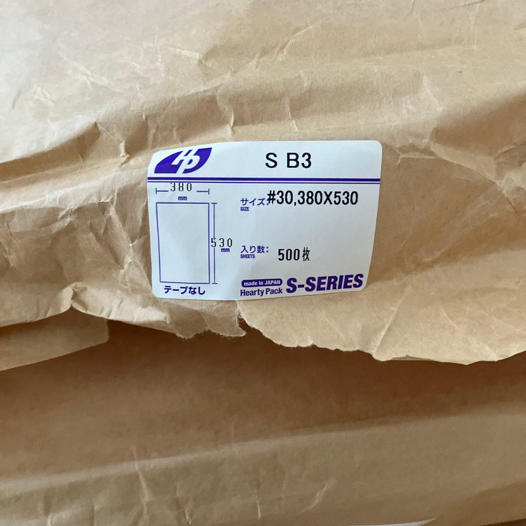 OPP袋 3サイズ 大量 450×700 & 380×530 & 450×700