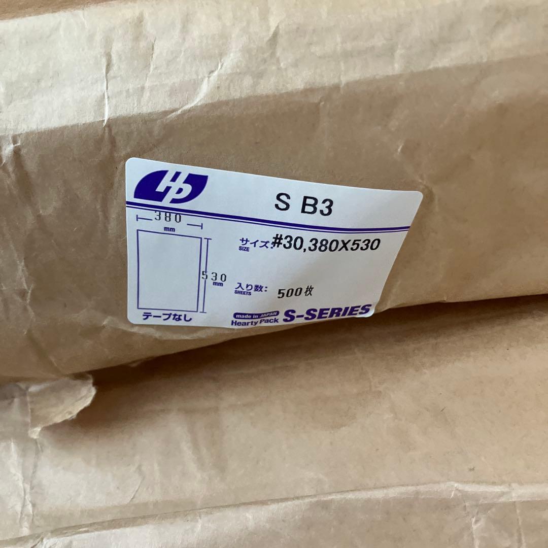 OPP袋 3サイズ 大量 450×700 & 380×530 & 450×700