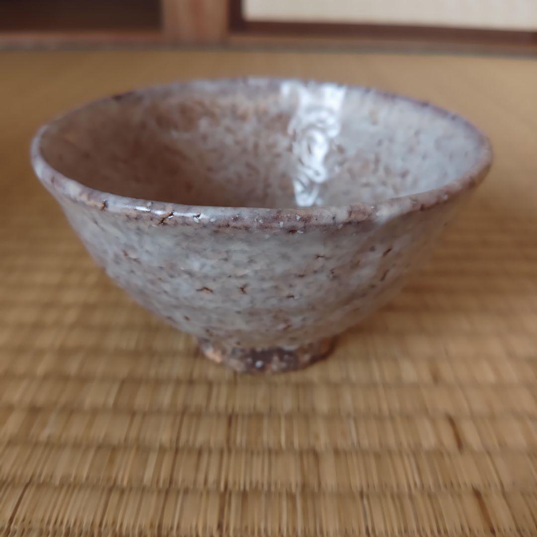 萩焼　波多野善蔵　茶碗　波多野指月窯