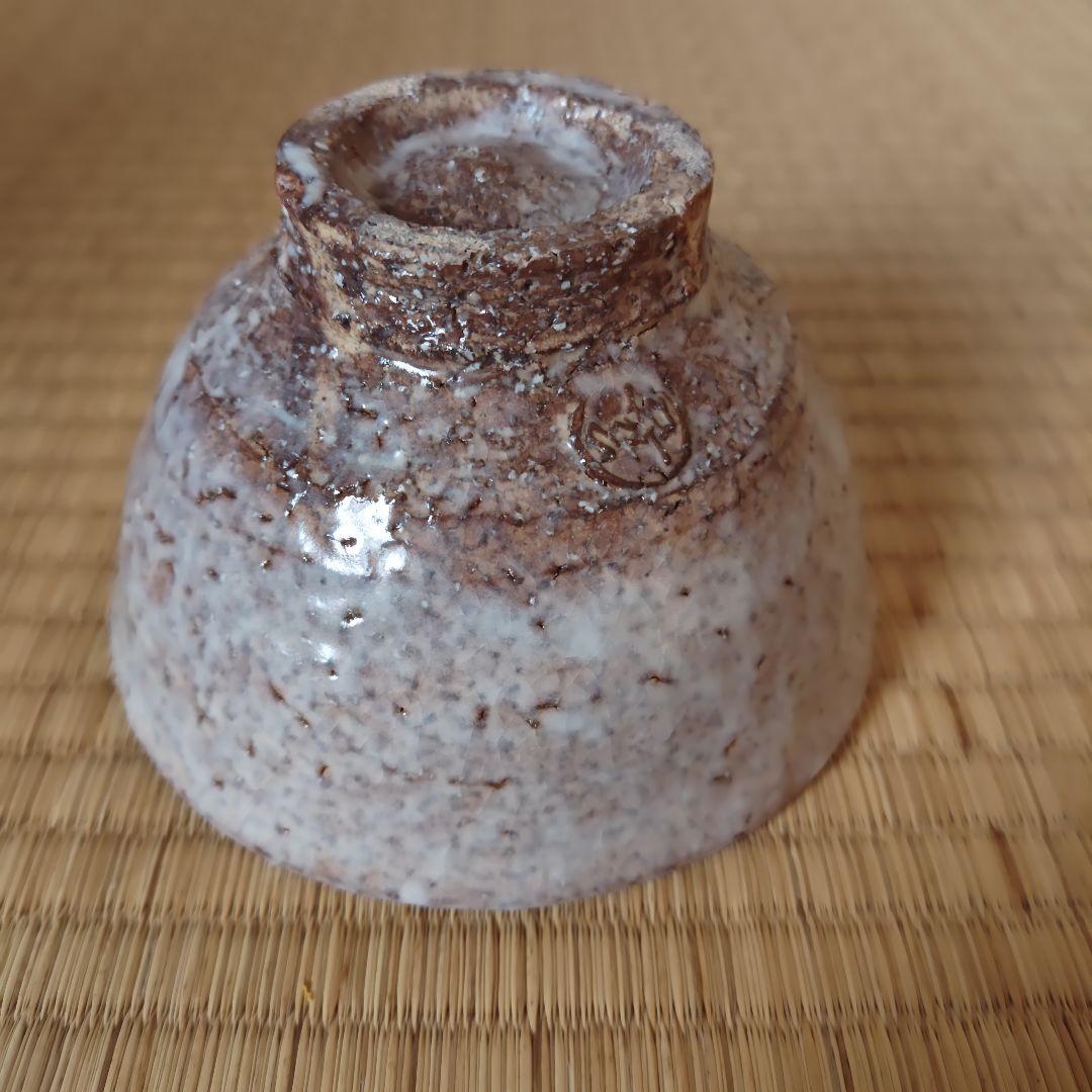 萩焼　波多野善蔵　茶碗　波多野指月窯