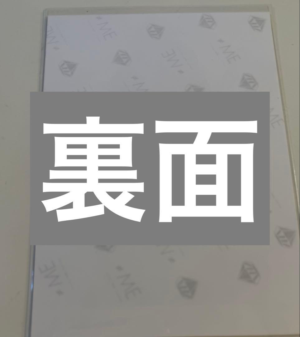 ノイミー 直筆 冨田菜々風 夏が来たから コメあり