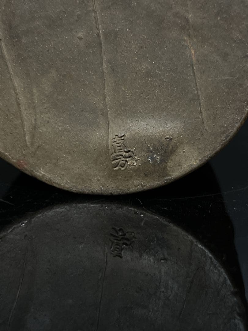 極希少 信楽焼 初代 直方 造 緋襷和歌刻 蓋付 大茶入 茶壷 茶道具 茶器