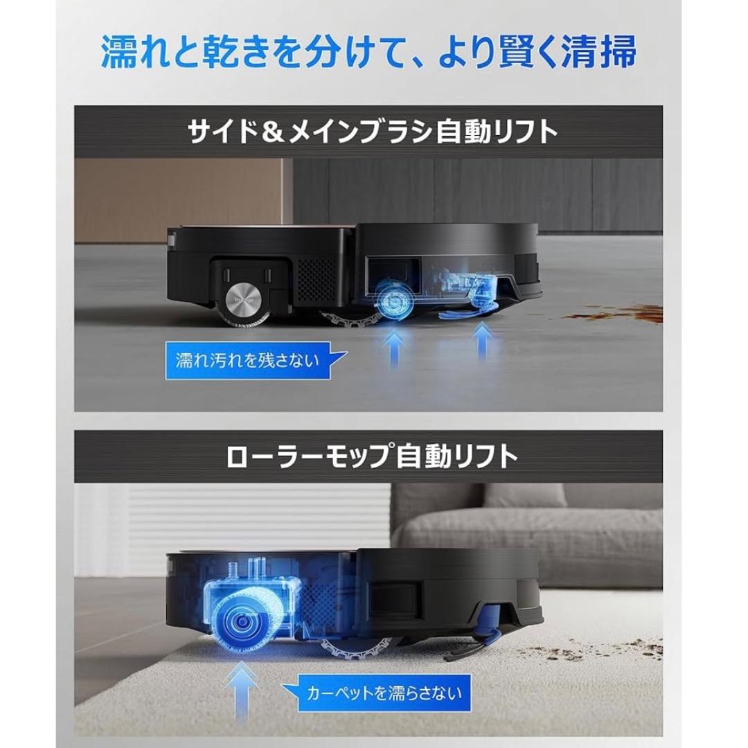 ECOVACS DEEBOT X11 OmniCyclone【新品未開封】