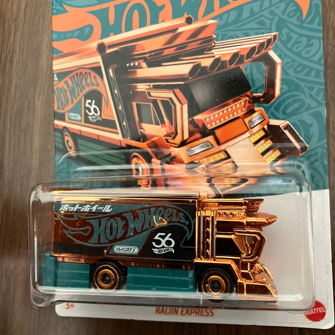ホットウィール 【超貴重】パールクローム ライジンエクスプレス チェイスカー