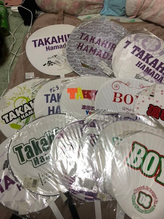 濵田崇裕くんセット