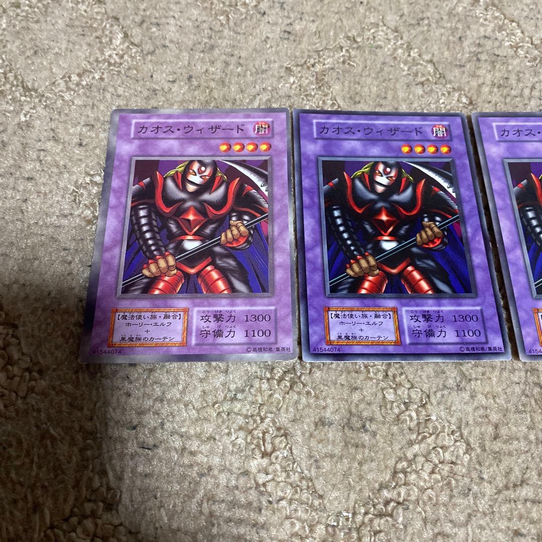 遊戯王　初期　色違いエラー　エラー