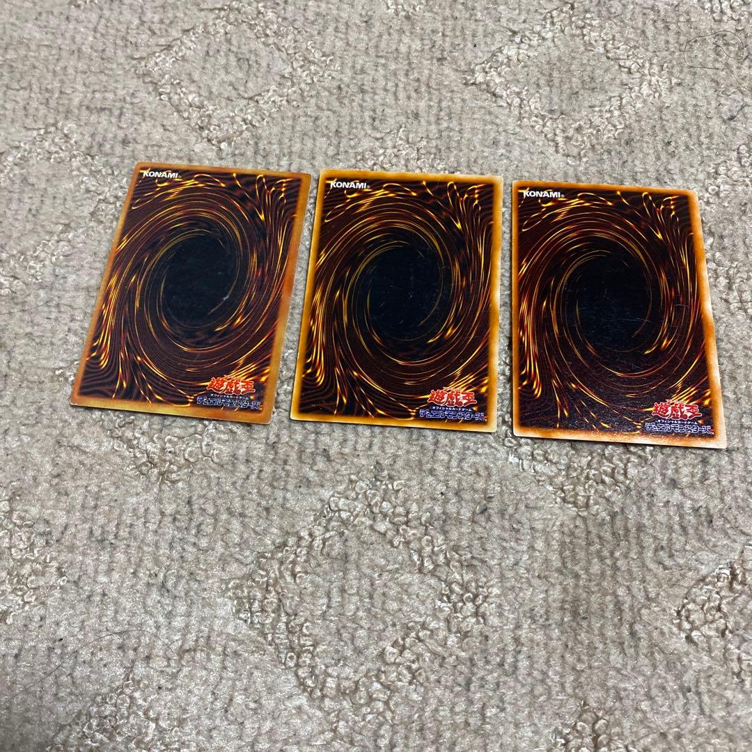 遊戯王　初期　色違いエラー　エラー