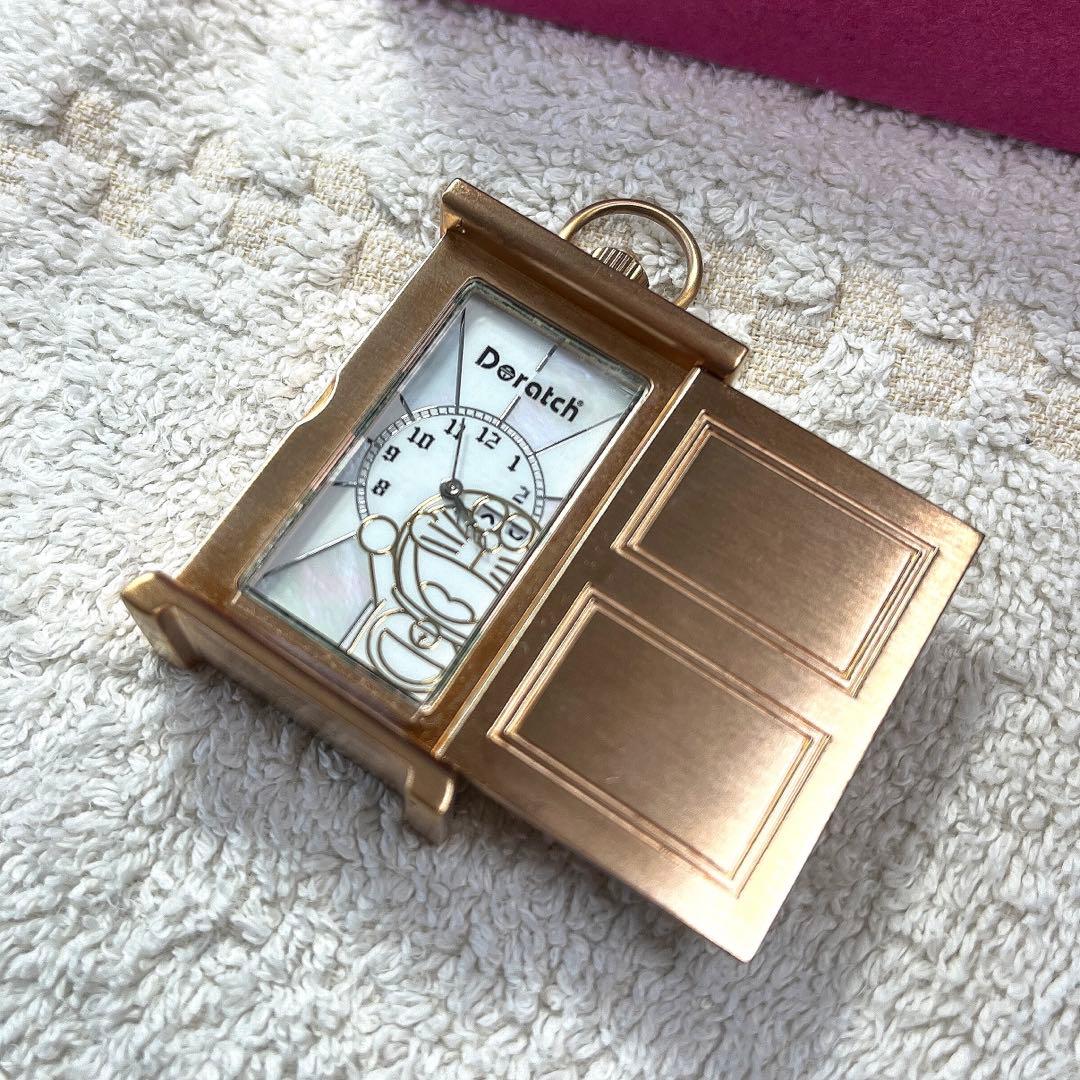 ドラえもん ドラッチ 懐中時計 時計 どこでもドア