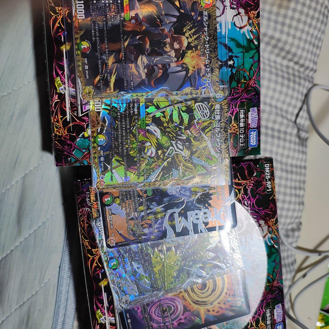 デュエルマスターズ ソウルオブジアビス まとめ売り