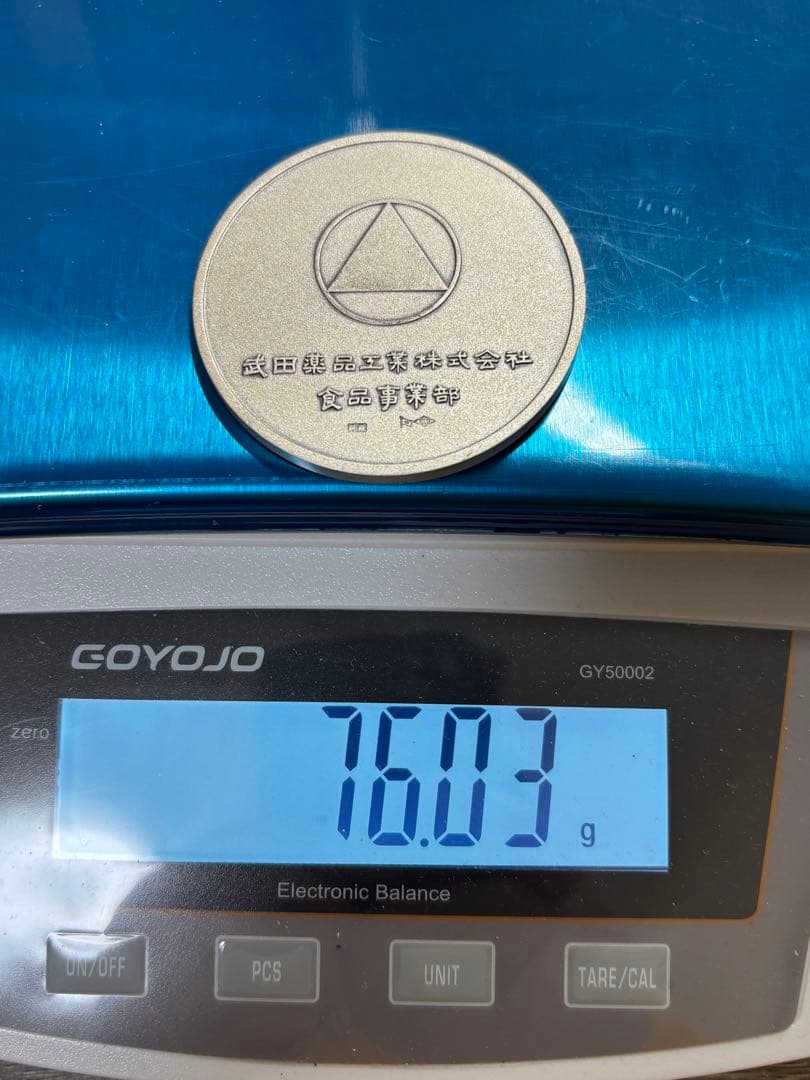 【純銀製】武田薬品工業純銀製大型メダル。76g！純銀刻印有り！