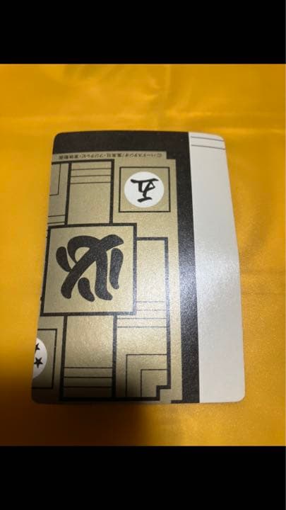 ベジータのエラーカード