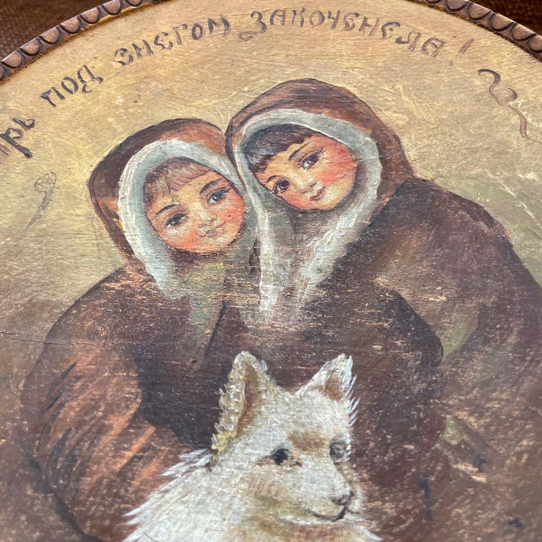 ロシア 民藝 民芸品 壁掛け 木彫り ヴィンテージ