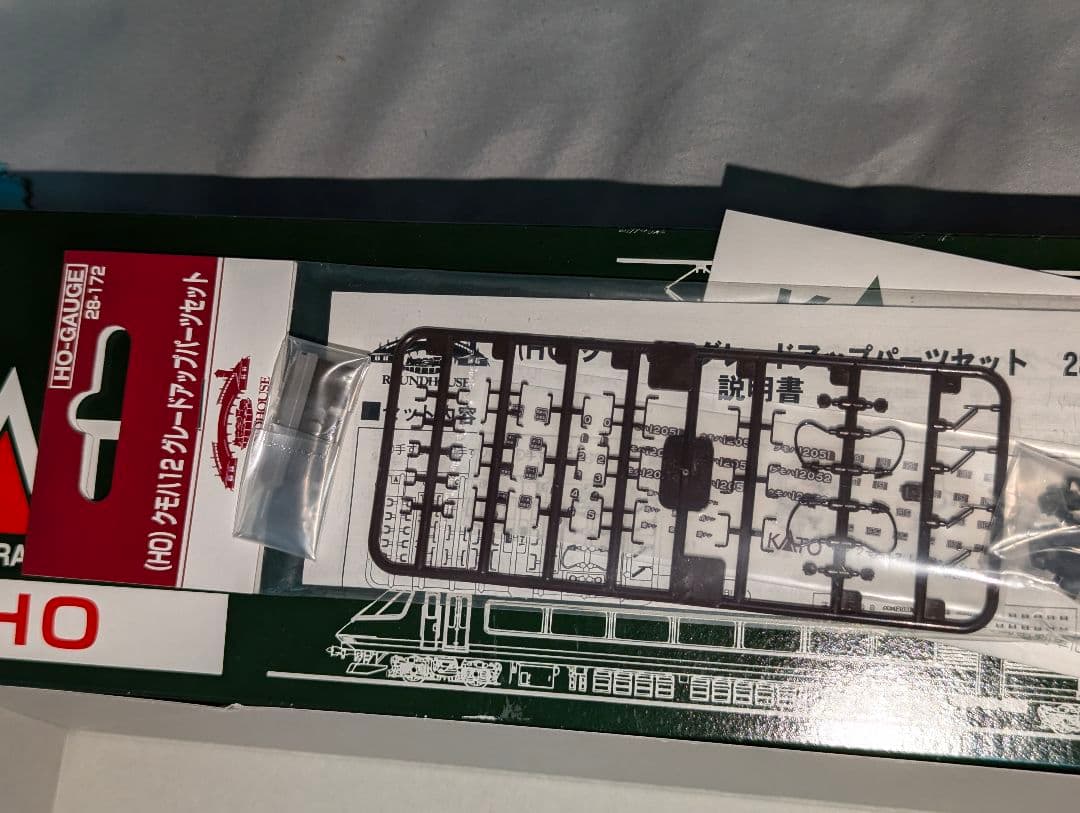 カトー　HO　1_425　クモハ12052鶴見線　グレードアップパーツ付き