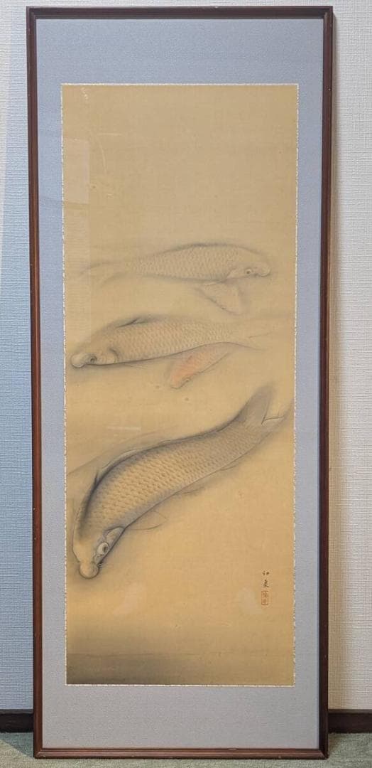 【真作】絵画　徳岡神泉　日本画　鯉　静謐なる水底の美　優雅に泳ぐ和の象徴　Y41