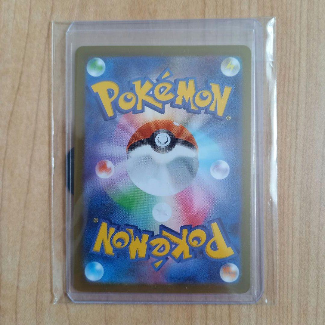 ポケモンカード　メガリザードンex　MUR　インフェルノX