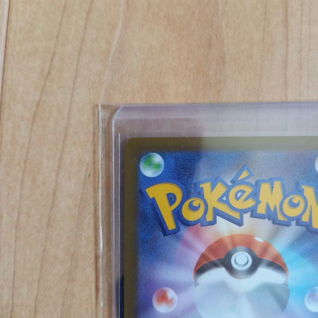 ポケモンカード　メガリザードンex　MUR　インフェルノX