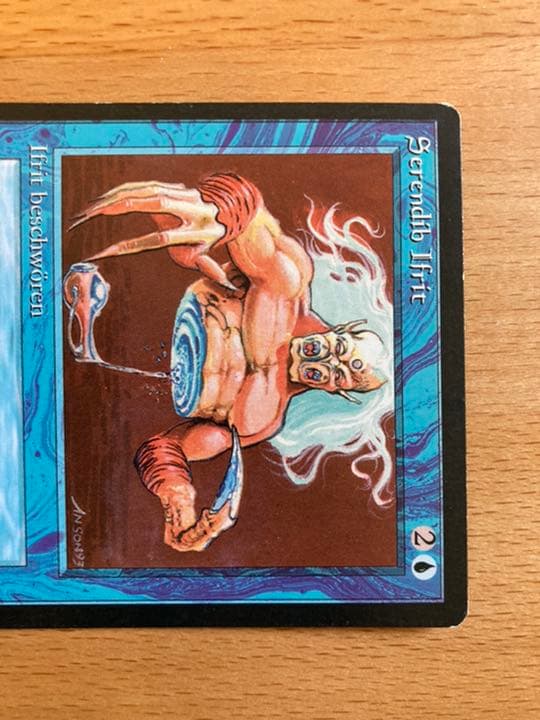 FBB セレンディブのイフリート　Serendib Efreet 独1枚　黒枠