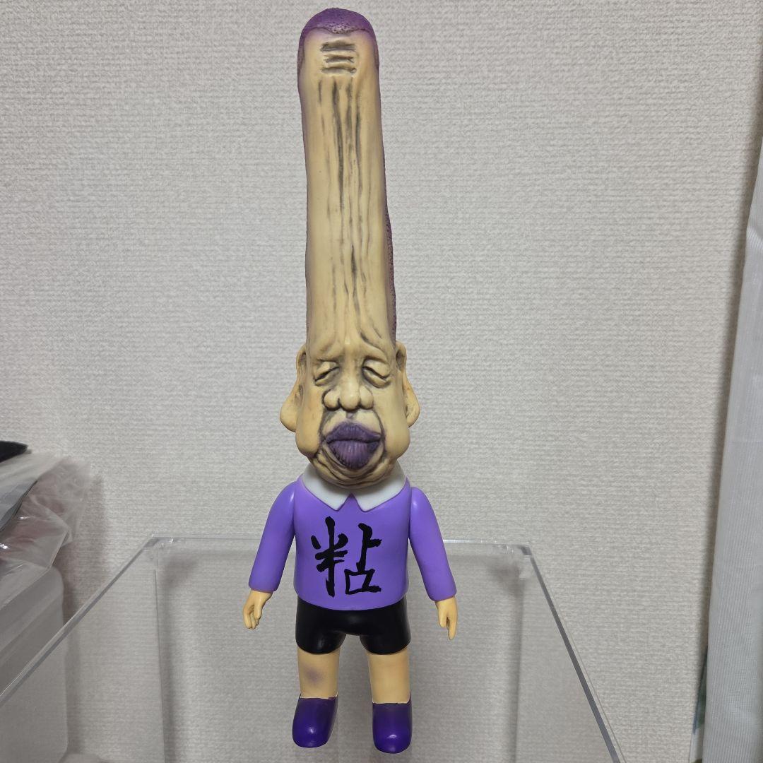 暗黒エンターテイメント　井戸牛