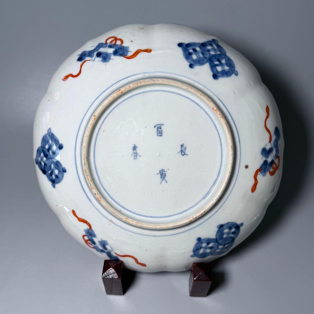 古伊万里　色絵七寸輪花形皿　冨貴長春　円龍　植物　鶴亀　直径21.6cm　江戸期