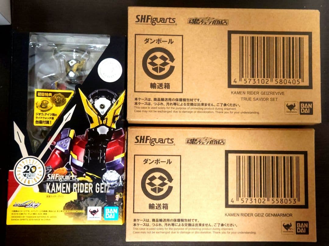 仮面ライダーゲイツ　リバイブ　ゲンムアーマー　セット