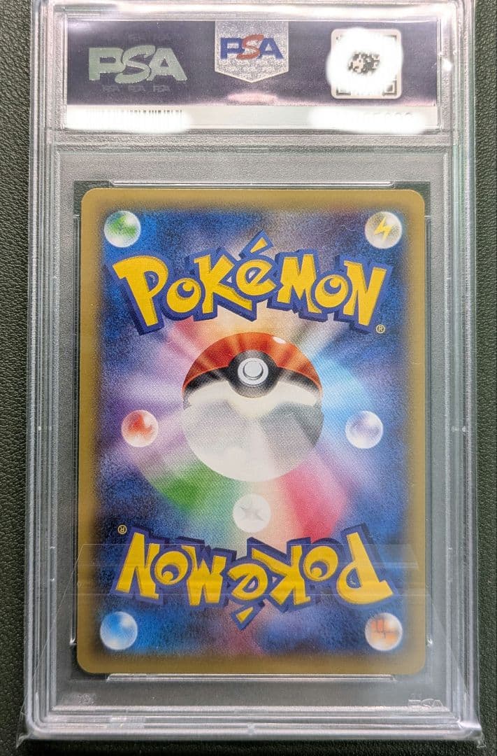 ゼクロム CP2 009/027　PSA10